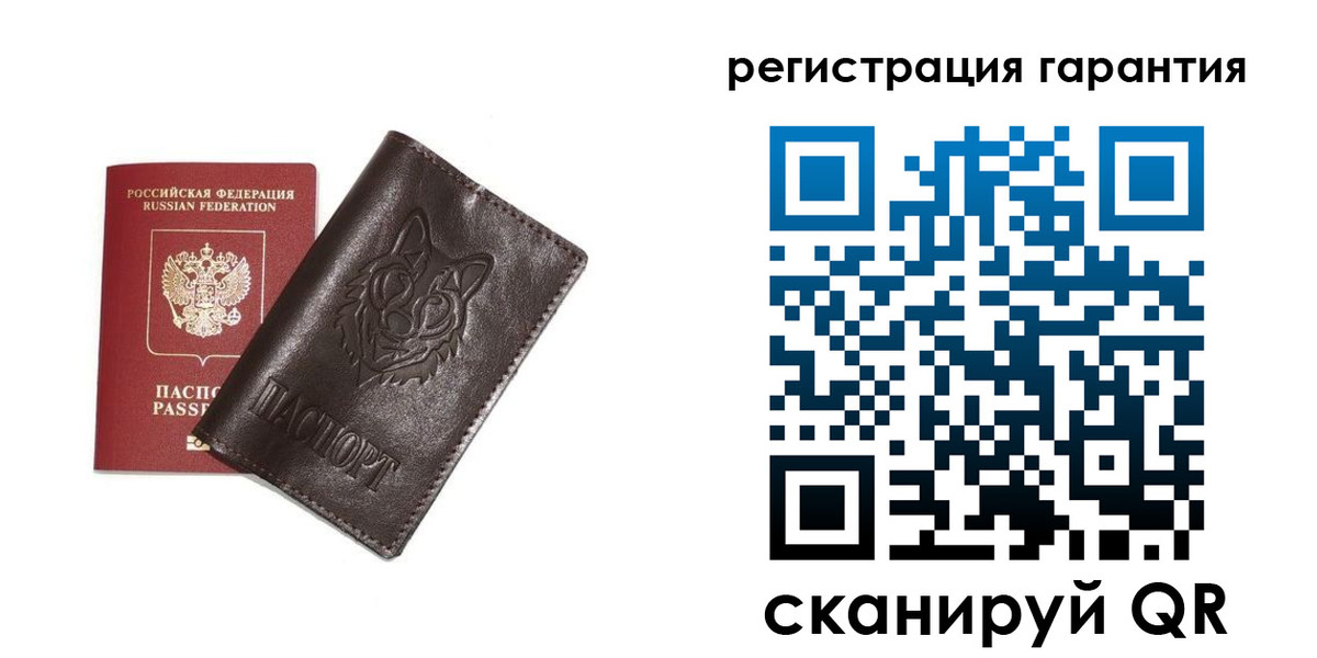 временная прописка в Славгороде