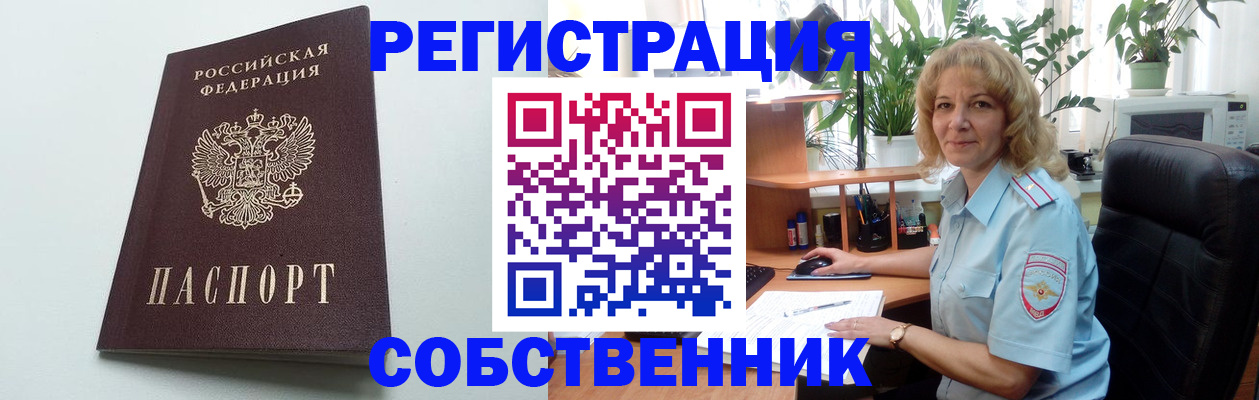 форма 3 в Славгороде