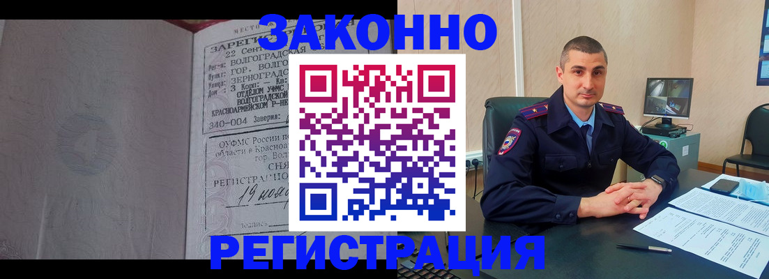 форма 3 в Славгороде