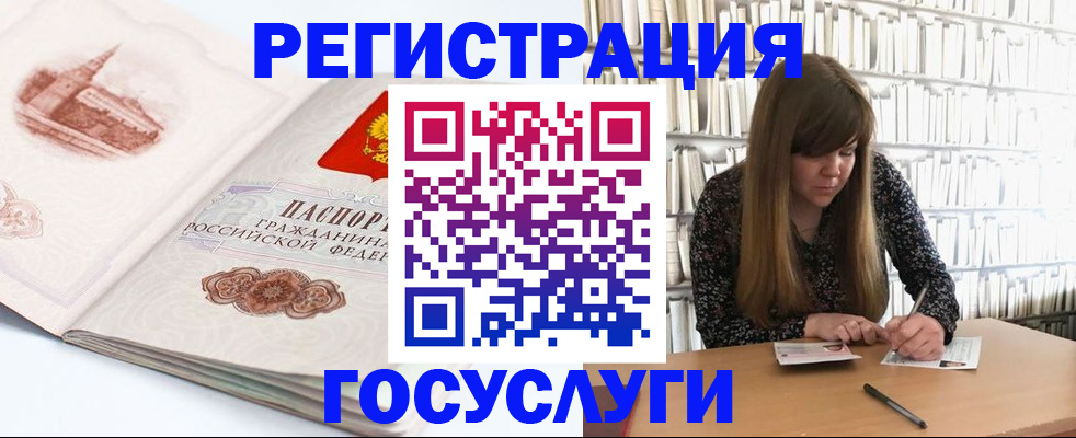 форма 3 в Славгороде